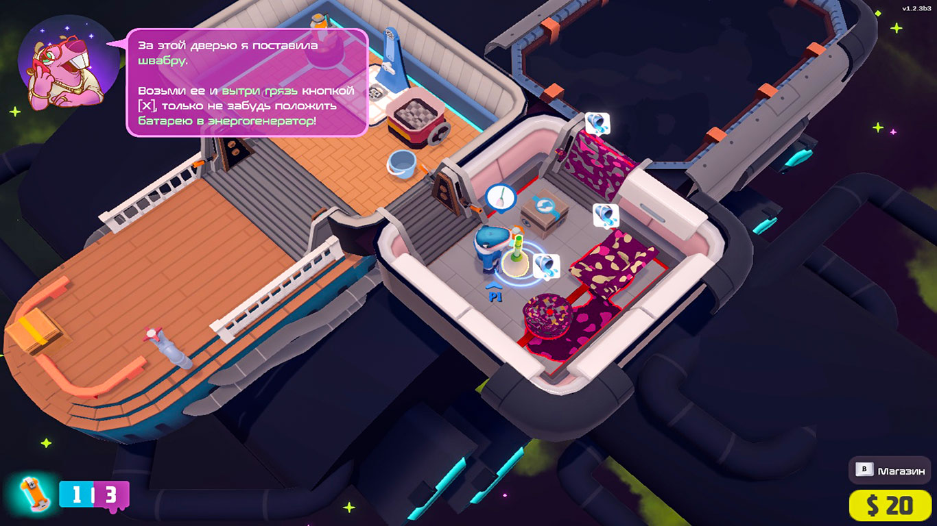 Out of Space — Скриншот №4