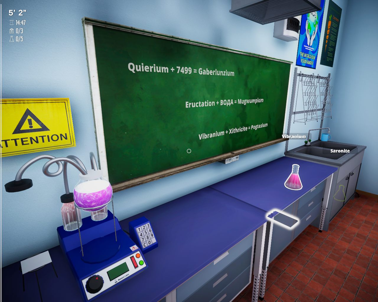 Size Matters — Скриншот №3 Size Matters — Скриншот №3