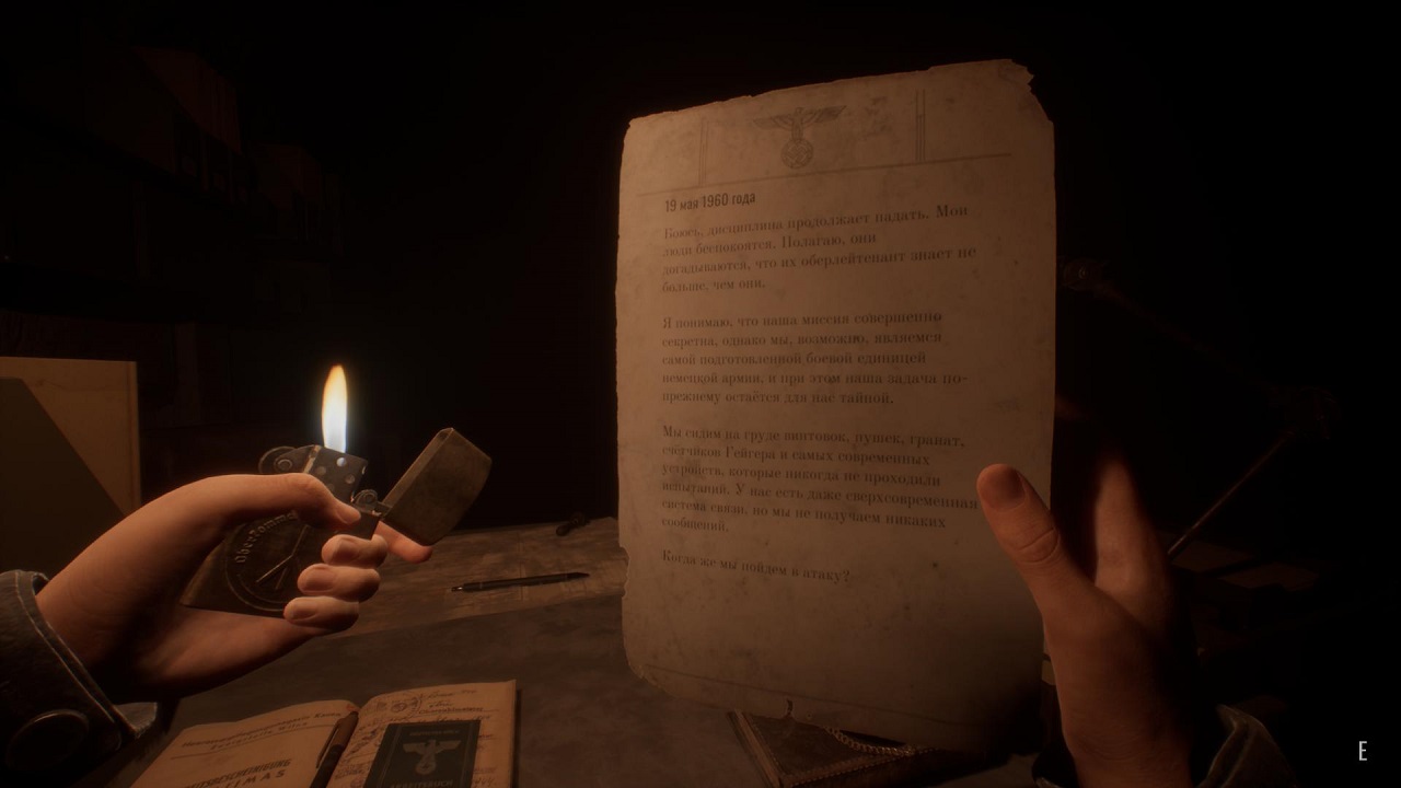 Paradise Lost — Скриншот №2 Paradise Lost — Скриншот №2