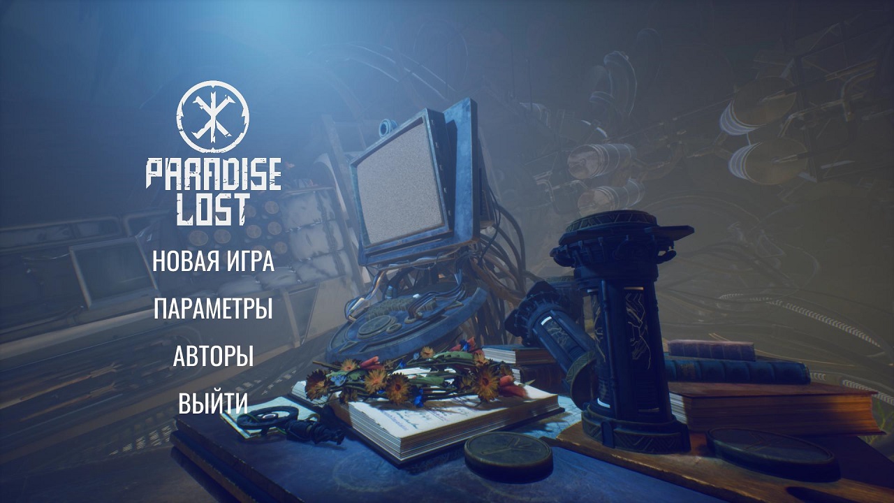 Paradise Lost — Скриншот №1 Paradise Lost — Скриншот №1