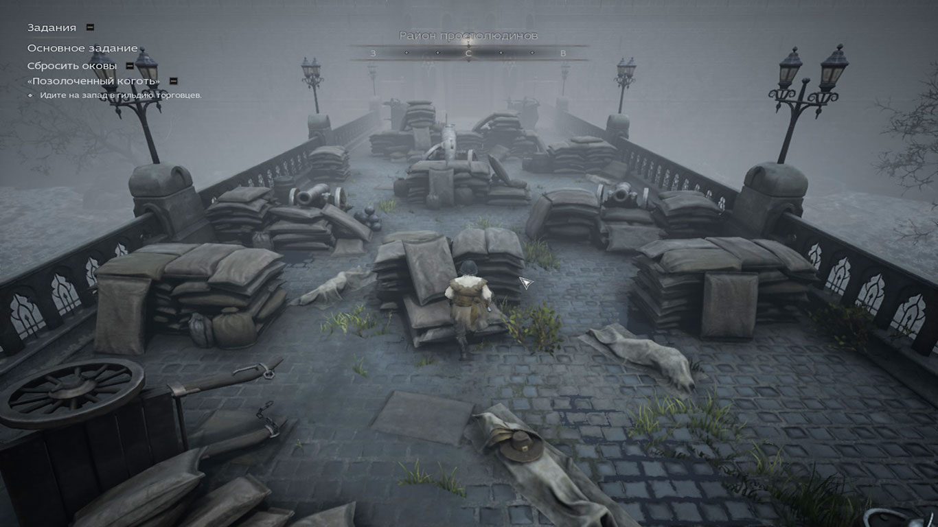 Black Legend — Скриншот №4