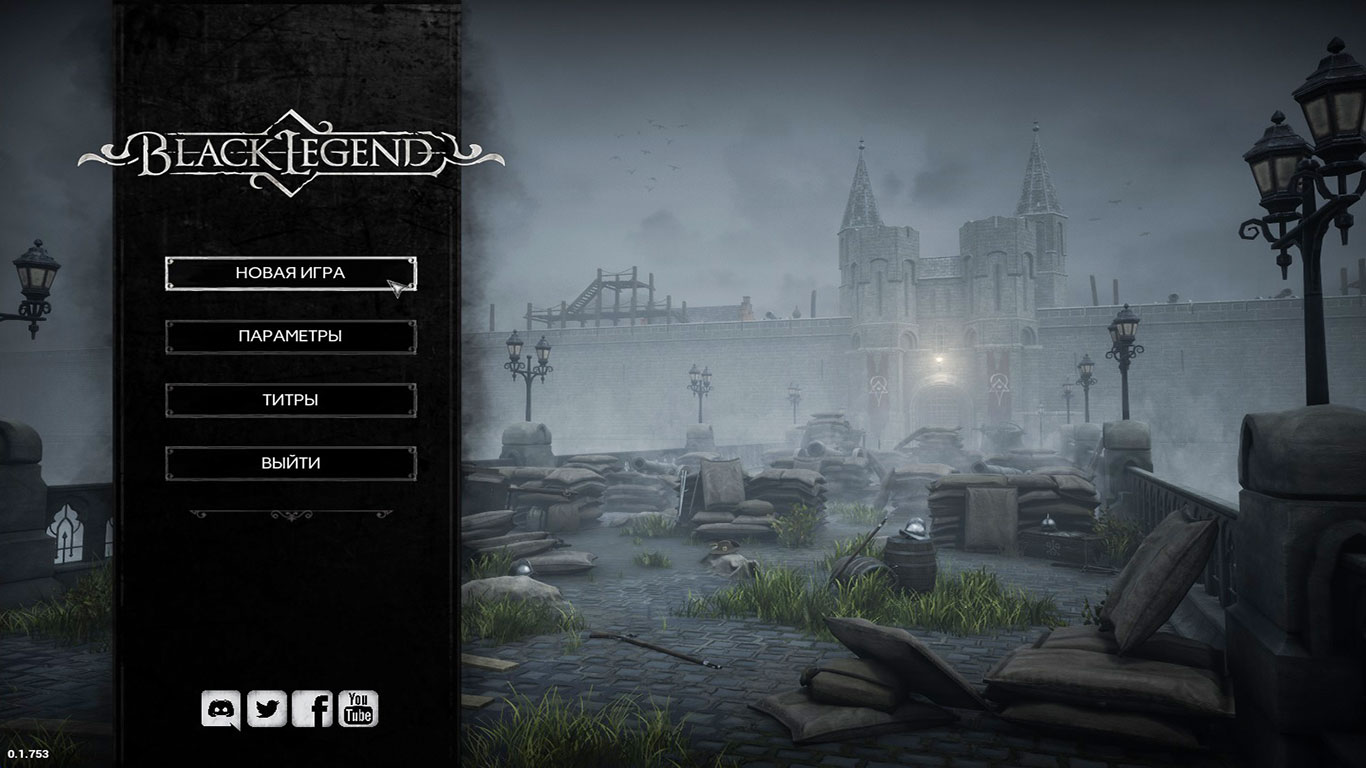 Black Legend — Скриншот №1