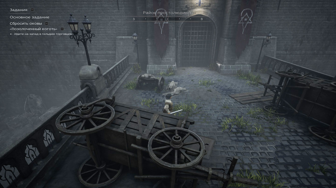 Black Legend — Скриншот №3