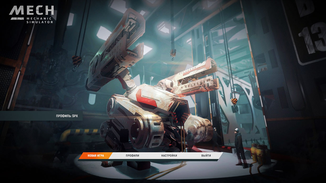 Mech Mechanic Simulator — Скриншот №1