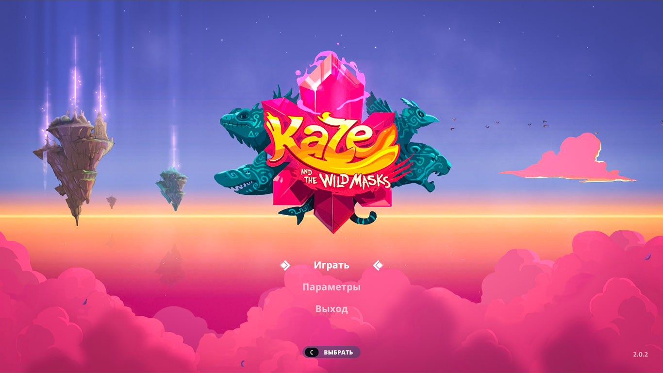 Kaze and the Wild Masks — Скриншот №1 Kaze and the Wild Masks — Скриншот №1