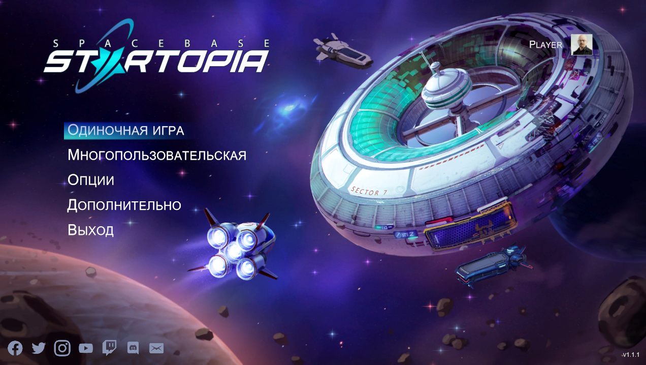 Spacebase Startopia — Скриншот №1