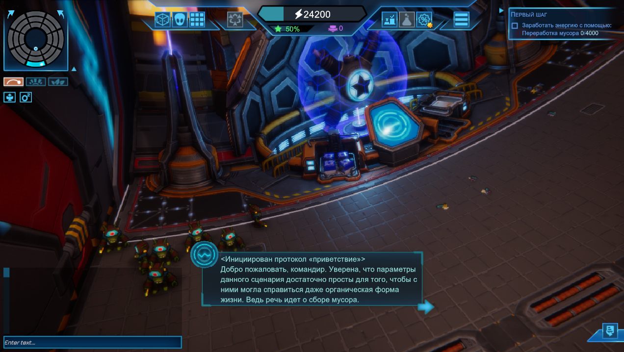 Spacebase Startopia — Скриншот №3