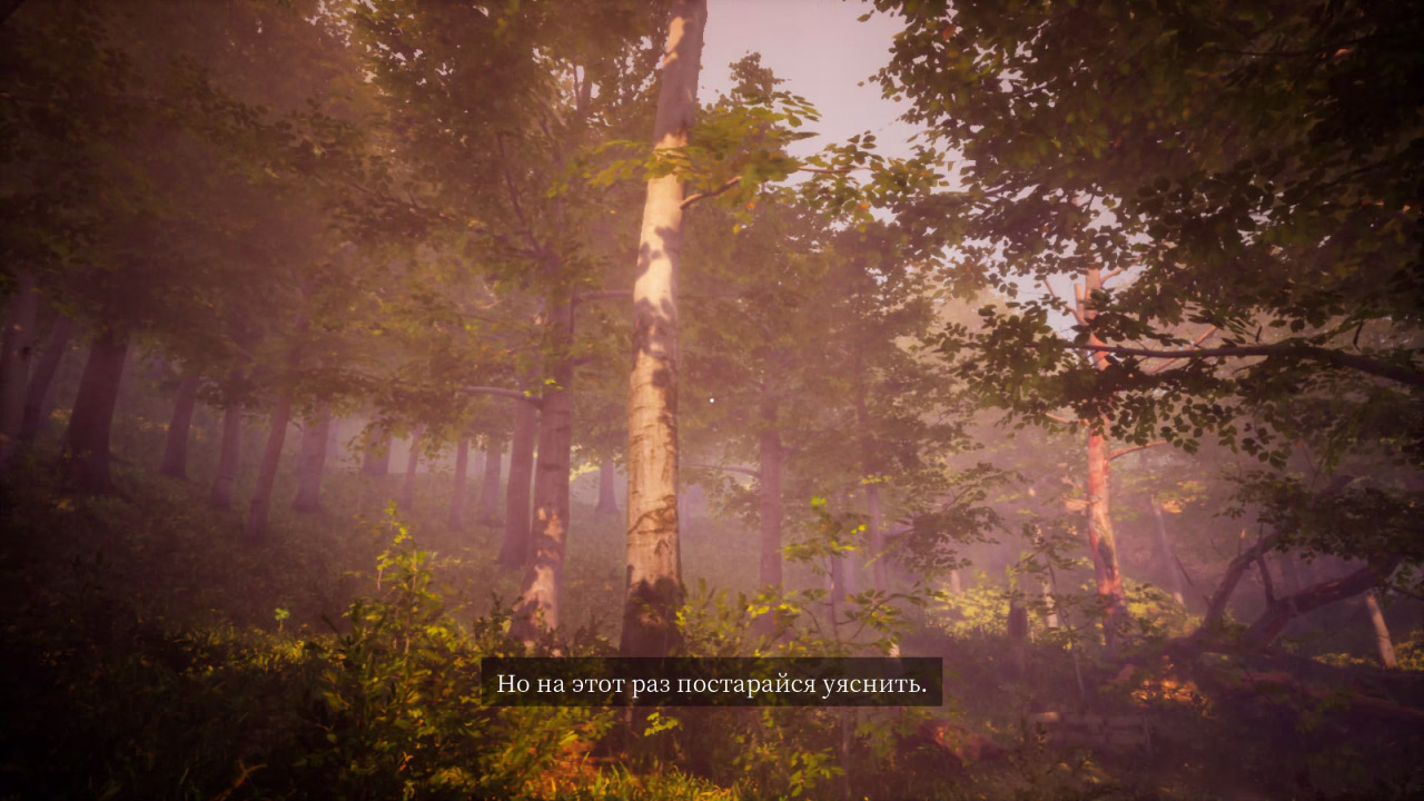 The Fabled Woods — Скриншот №2 The Fabled Woods — Скриншот №2