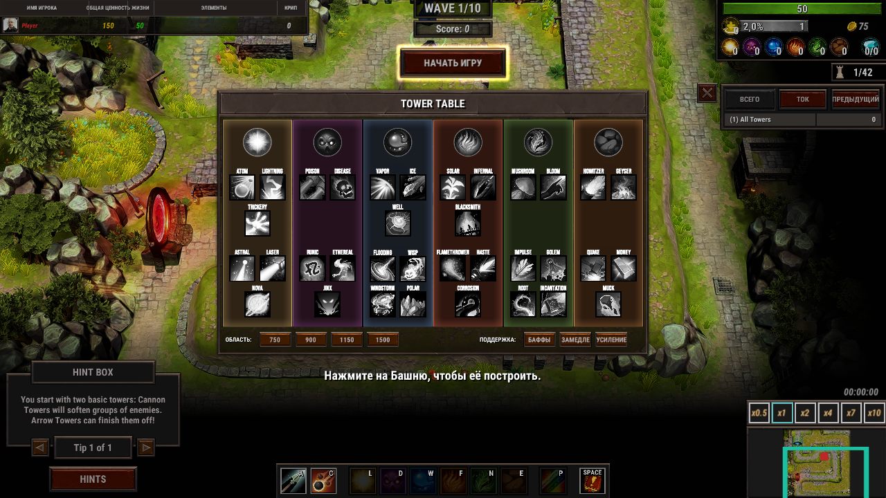 Element TD 2 Multiplayer Tower Defense — Скриншот №3 Element TD 2 Multiplayer Tower Defense — Скриншот №3