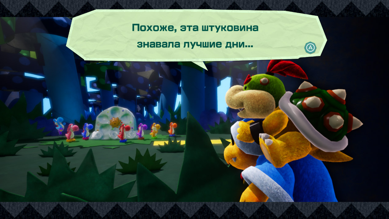 Yoshis Crafted World — Скриншот №3 Yoshis Crafted World — Скриншот №3