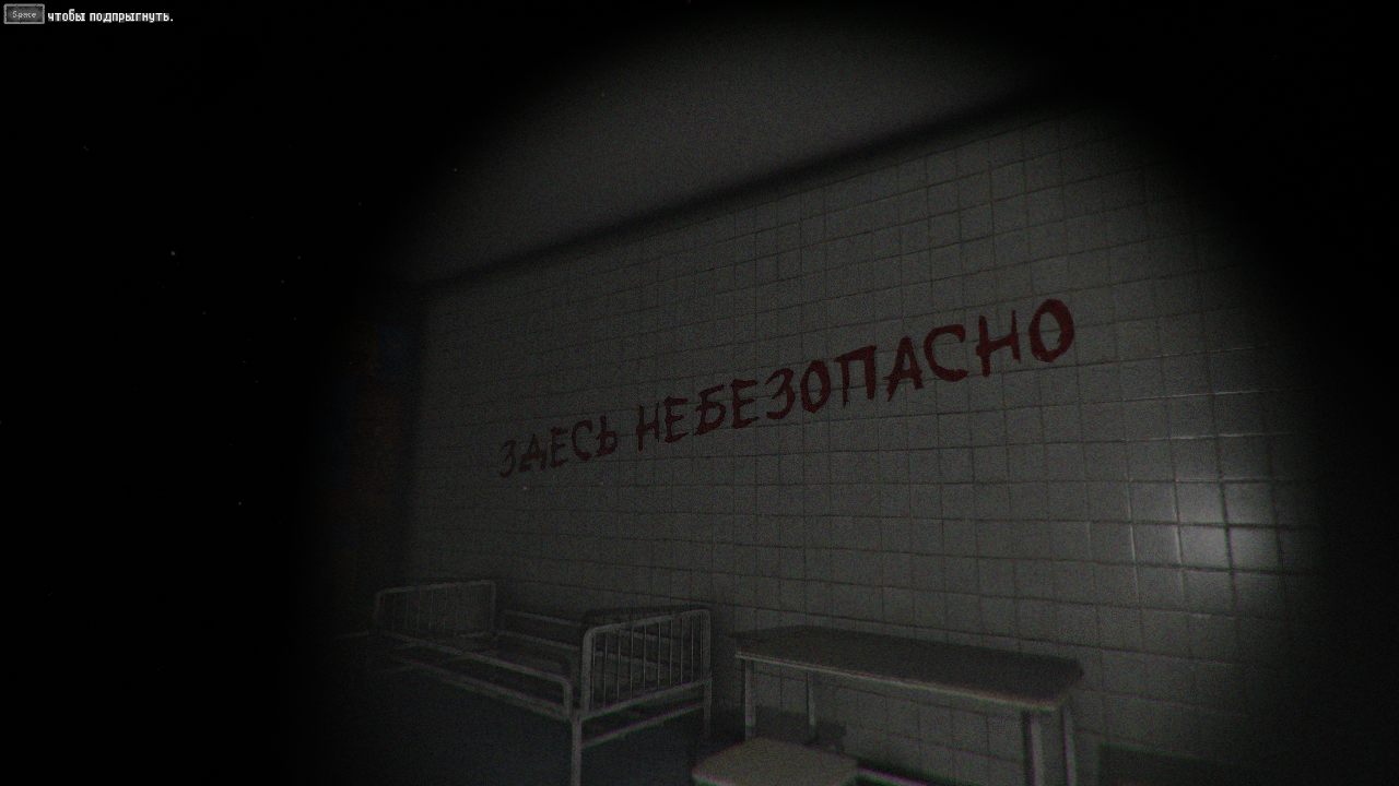 S.W.A.N. Chernobyl Unexplored — Скриншот №5 S.W.A.N. Chernobyl Unexplored — Скриншот №5