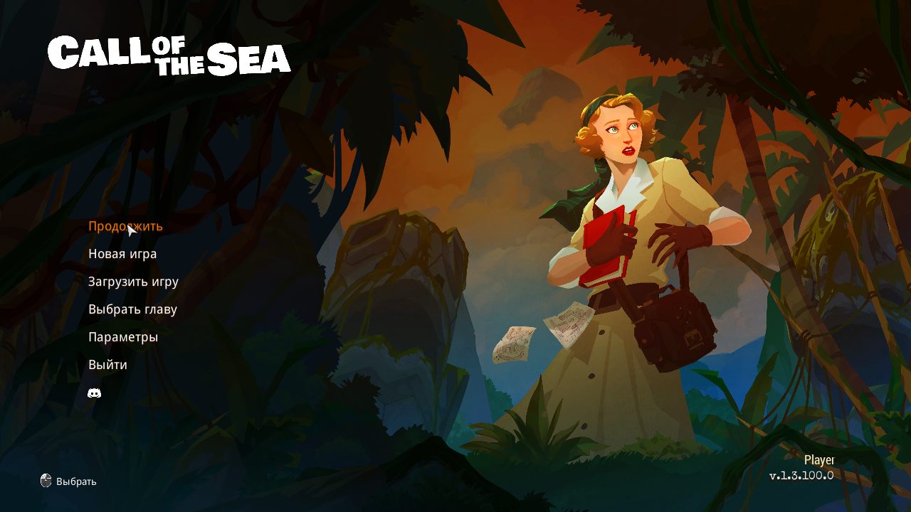Call of the Sea — Скриншот №1 Call of the Sea — Скриншот №1
