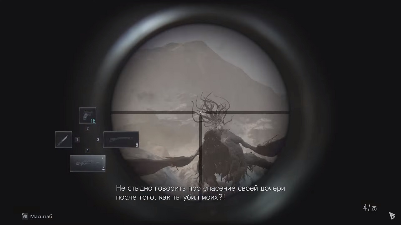 Resident Evil 8 Village — Скриншот №6