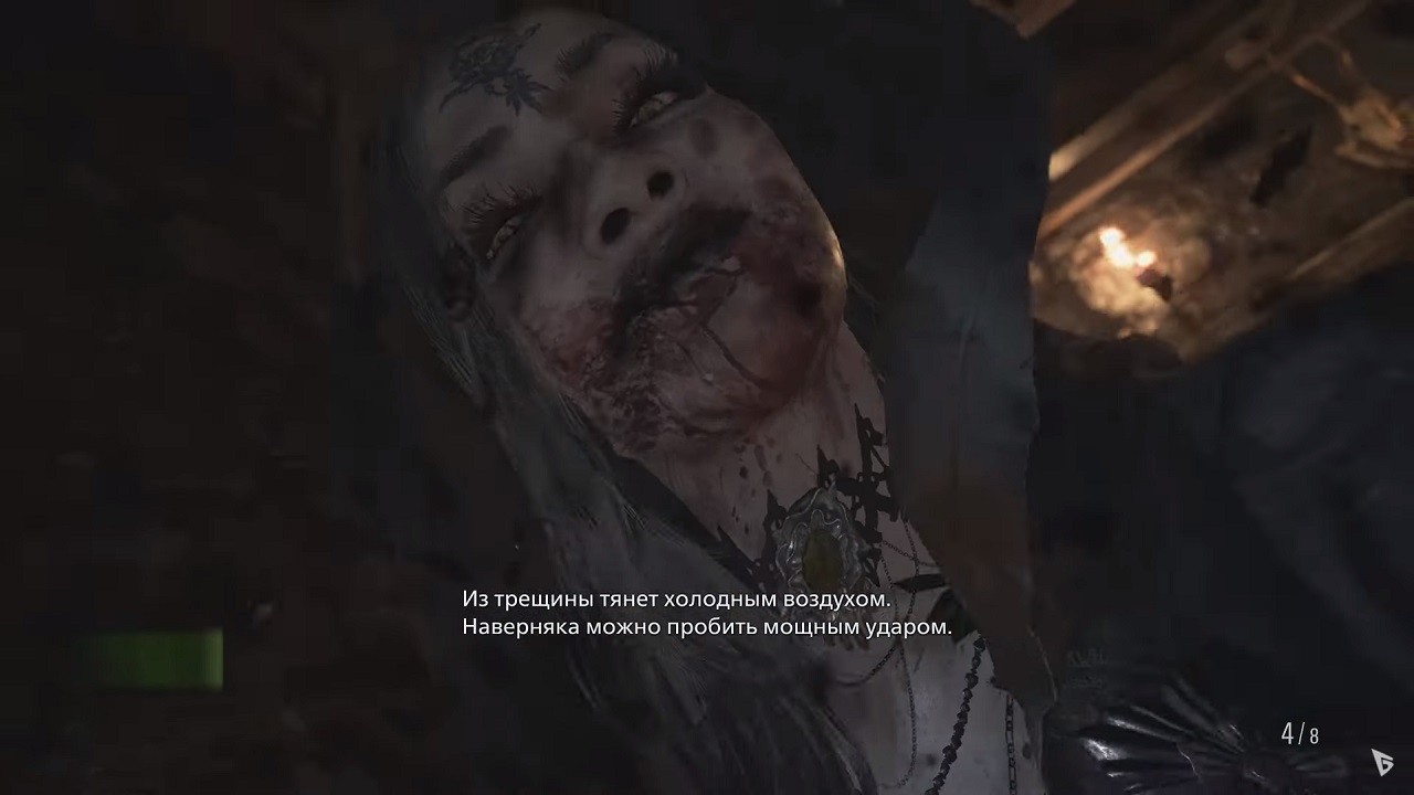 Resident Evil 8 Village — Скриншот №5