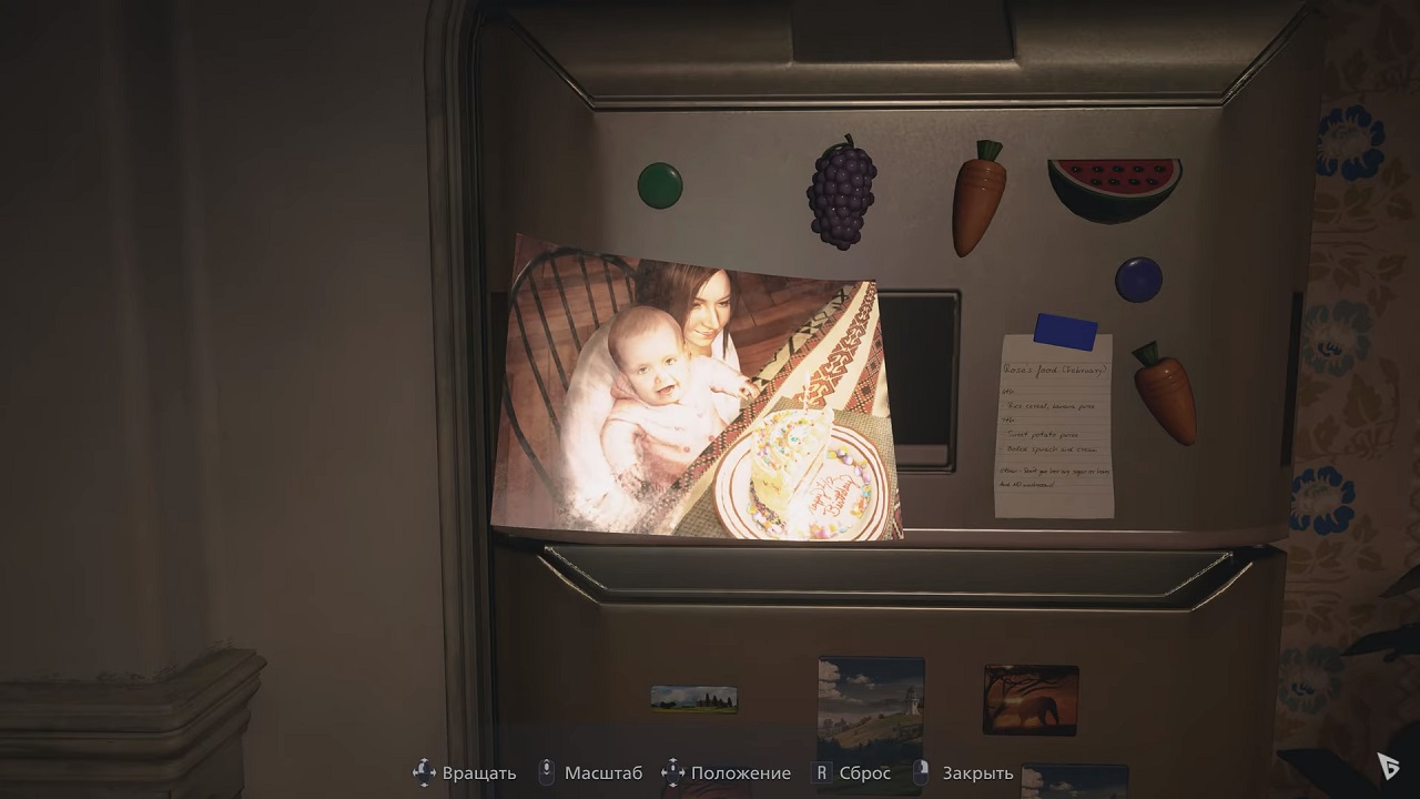 Resident Evil 8 Village — Скриншот №1