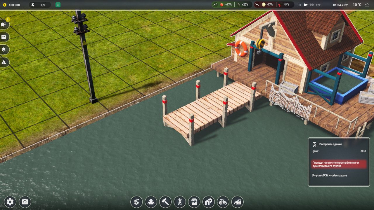 Farm Manager 2021 — Скриншот №4