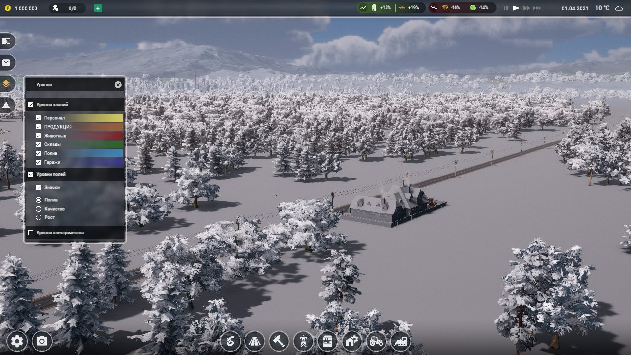 Farm Manager 2021 — Скриншот №3