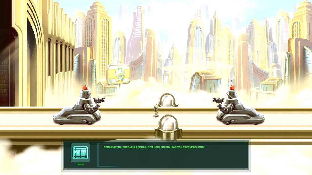 Retro Machina — Скриншот №3