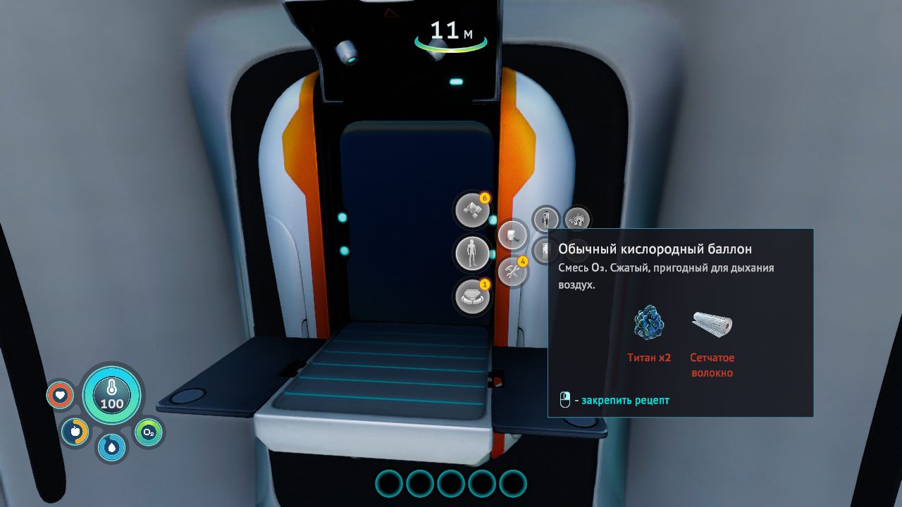 Subnautica Below Zero — Скриншот №5 Subnautica Below Zero — Скриншот №5