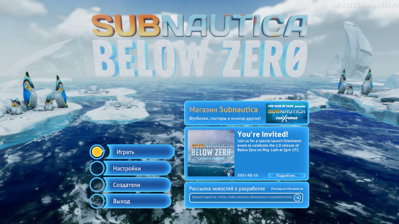Subnautica Below Zero — Скриншот №1 Subnautica Below Zero — Скриншот №1