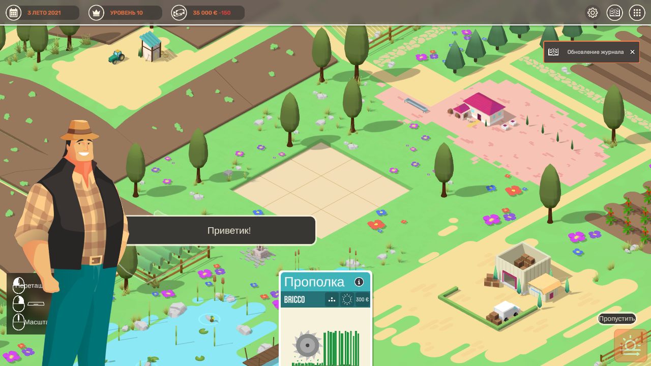 Hundred Days Winemaking Simulator — Скриншот №5