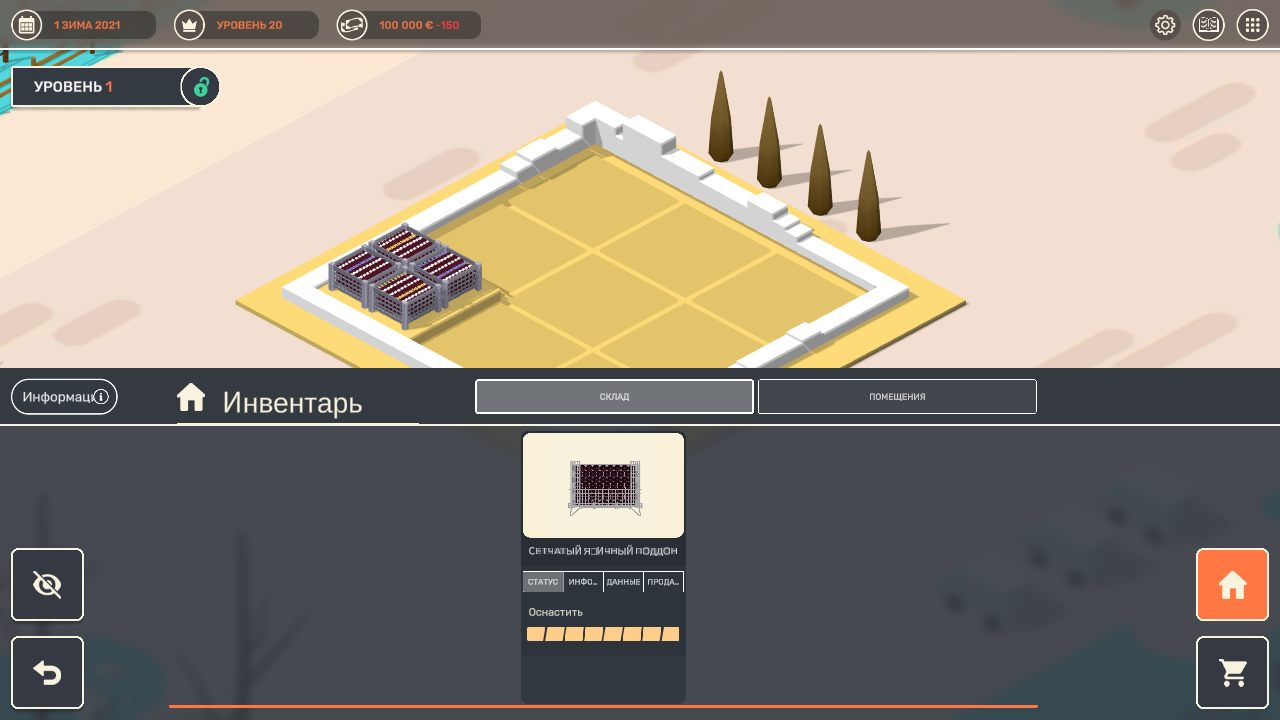 Hundred Days Winemaking Simulator — Скриншот №2