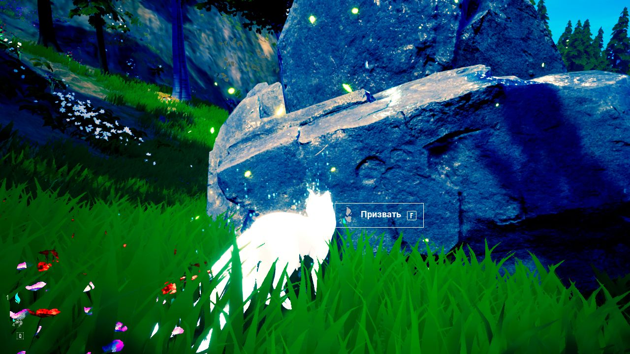 The Companion — Скриншот №4