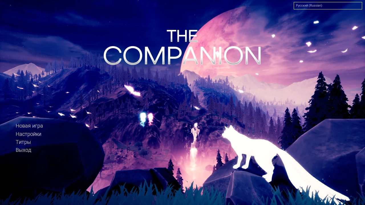 The Companion — Скриншот №1