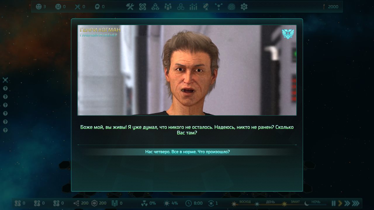 Base One — Скриншот №1 Base One — Скриншот №1