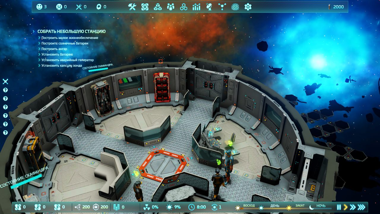 Base One — Скриншот №3 Base One — Скриншот №3