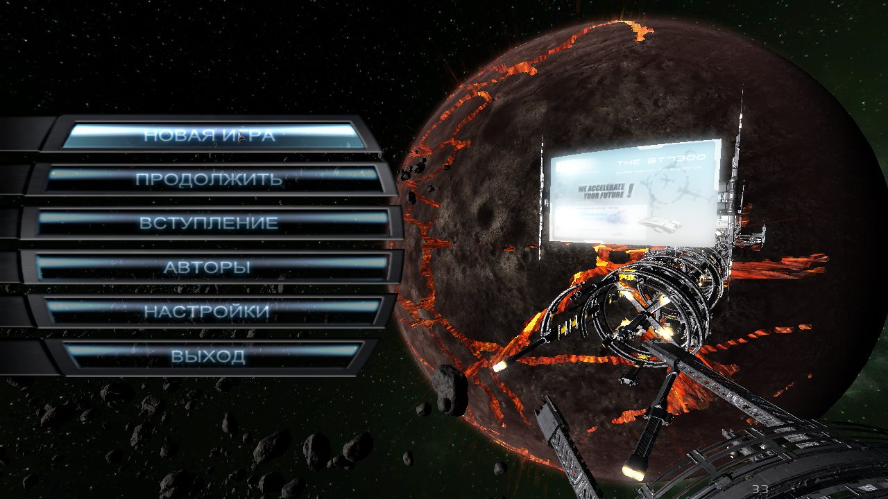 X3 Terran War Pack — Скриншот №1 X3 Terran War Pack — Скриншот №1