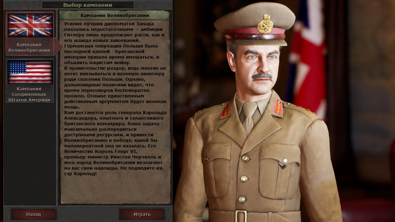 Strategic Mind Fight for Freedom — Скриншот №2