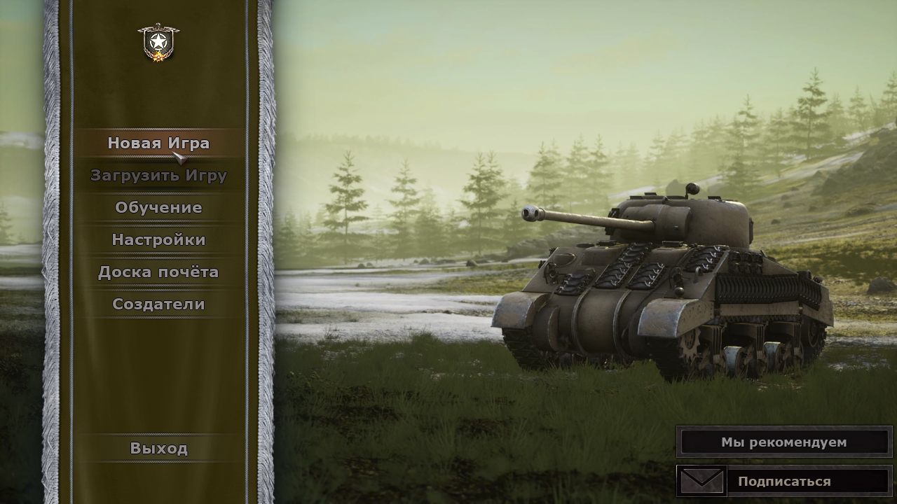 Strategic Mind Fight for Freedom — Скриншот №1