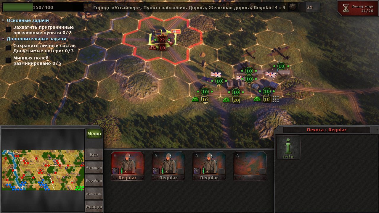 Strategic Mind Fight for Freedom — Скриншот №4