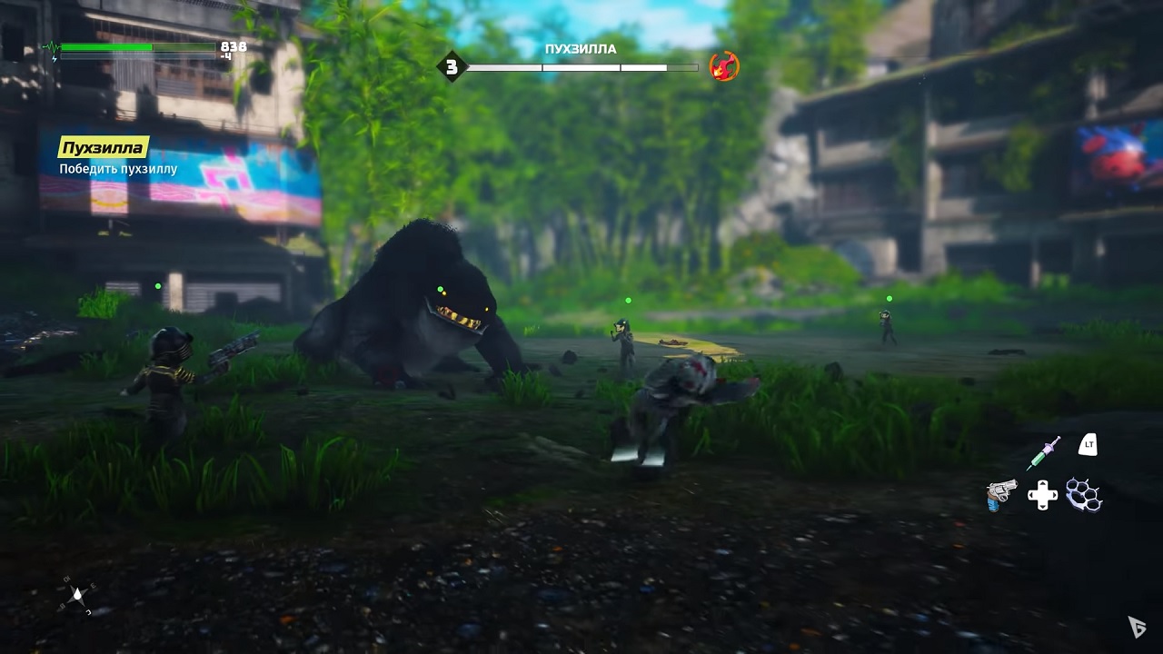 Biomutant — Скриншот №1