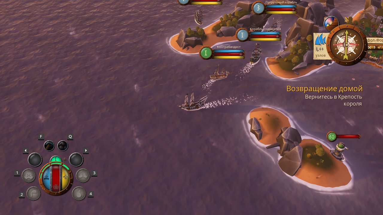 King of Seas — Скриншот №4 King of Seas — Скриншот №4