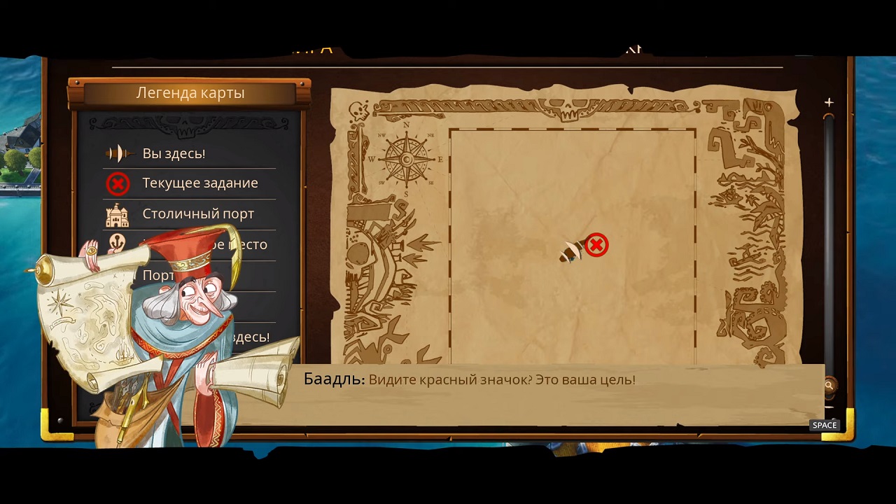 King of Seas — Скриншот №2 King of Seas — Скриншот №2