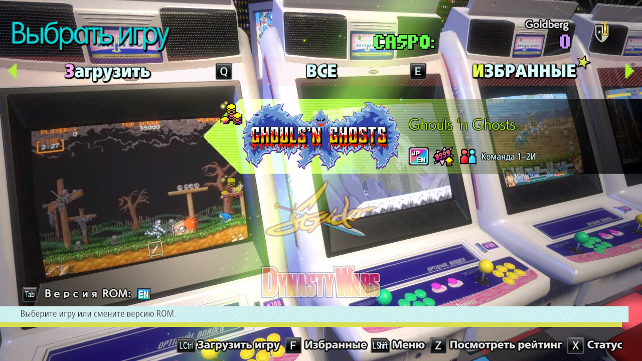 Capcom Arcade Stadium — Скриншот №3