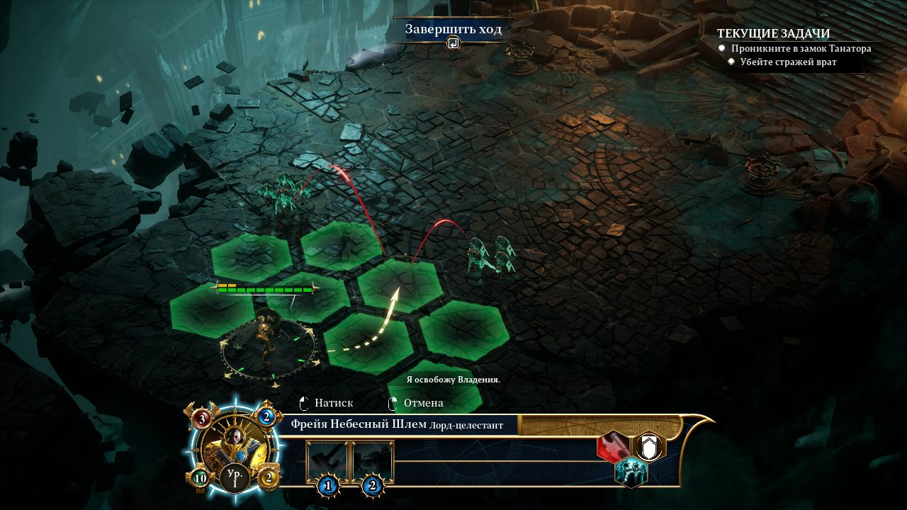 Warhammer Age of Sigmar Storm Ground — Скриншот №3