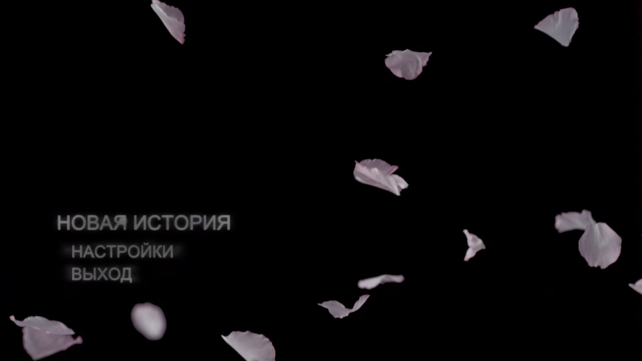 Erica — Скриншот №1 Erica — Скриншот №1