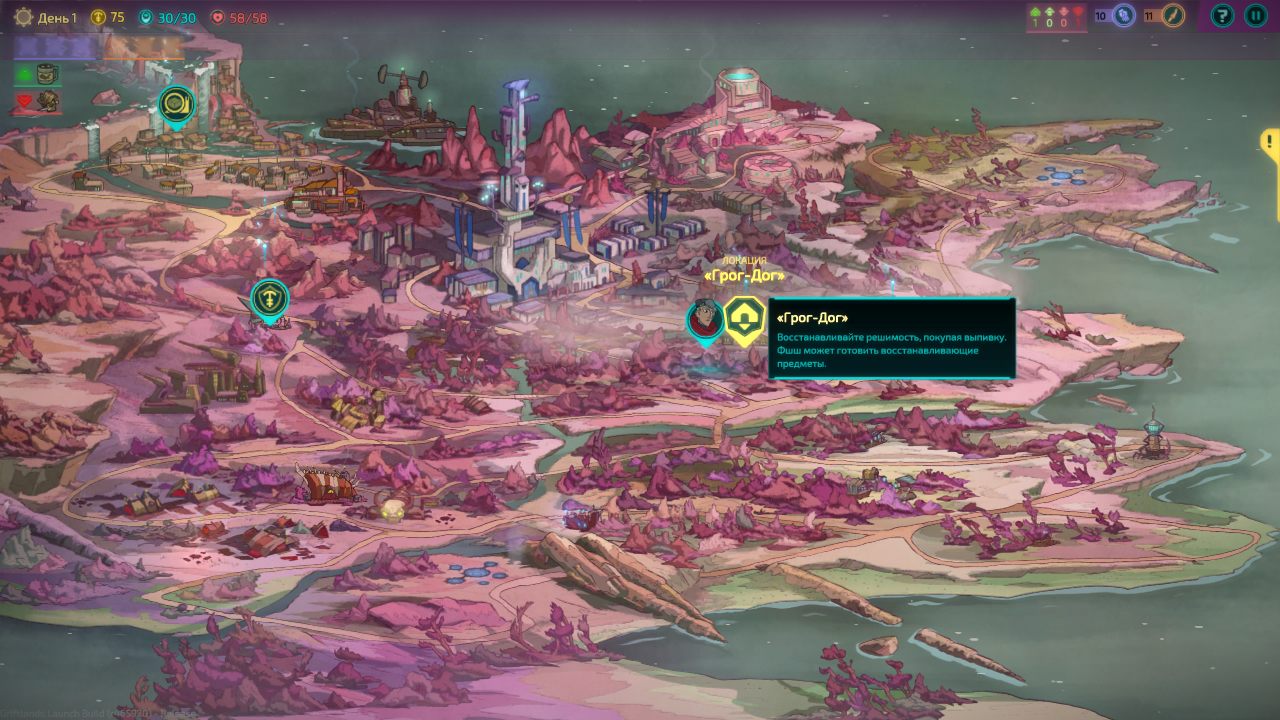 Griftlands — Скриншот №4