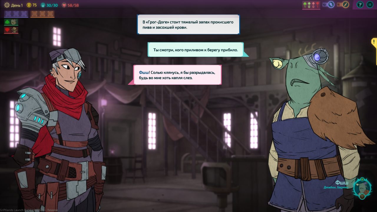 Griftlands — Скриншот №3