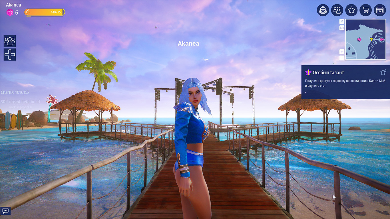 Soul Dance Party — Скриншот №1