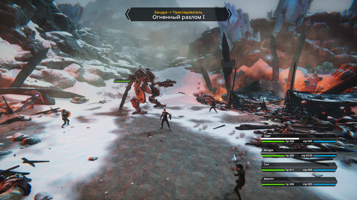 Edge of Eternity — Скриншот №5