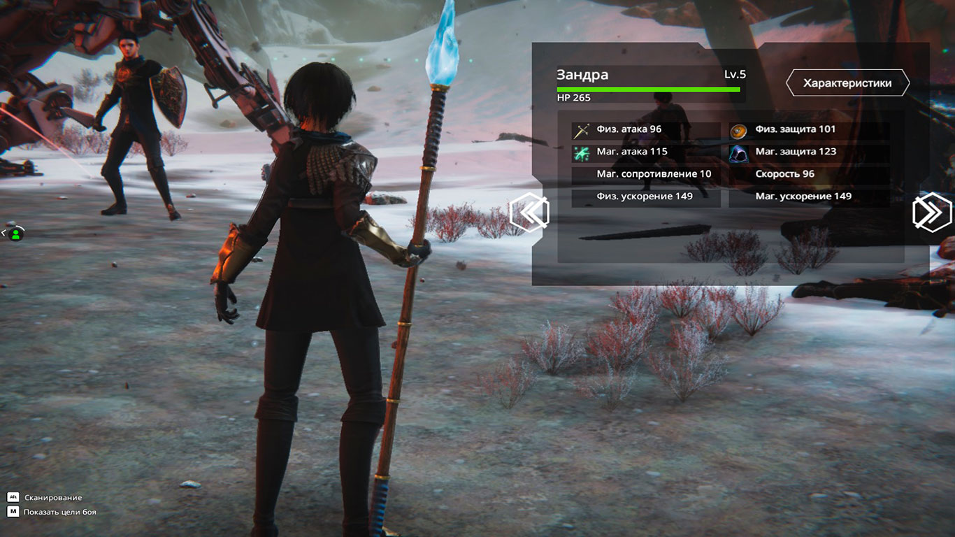 Edge of Eternity — Скриншот №4