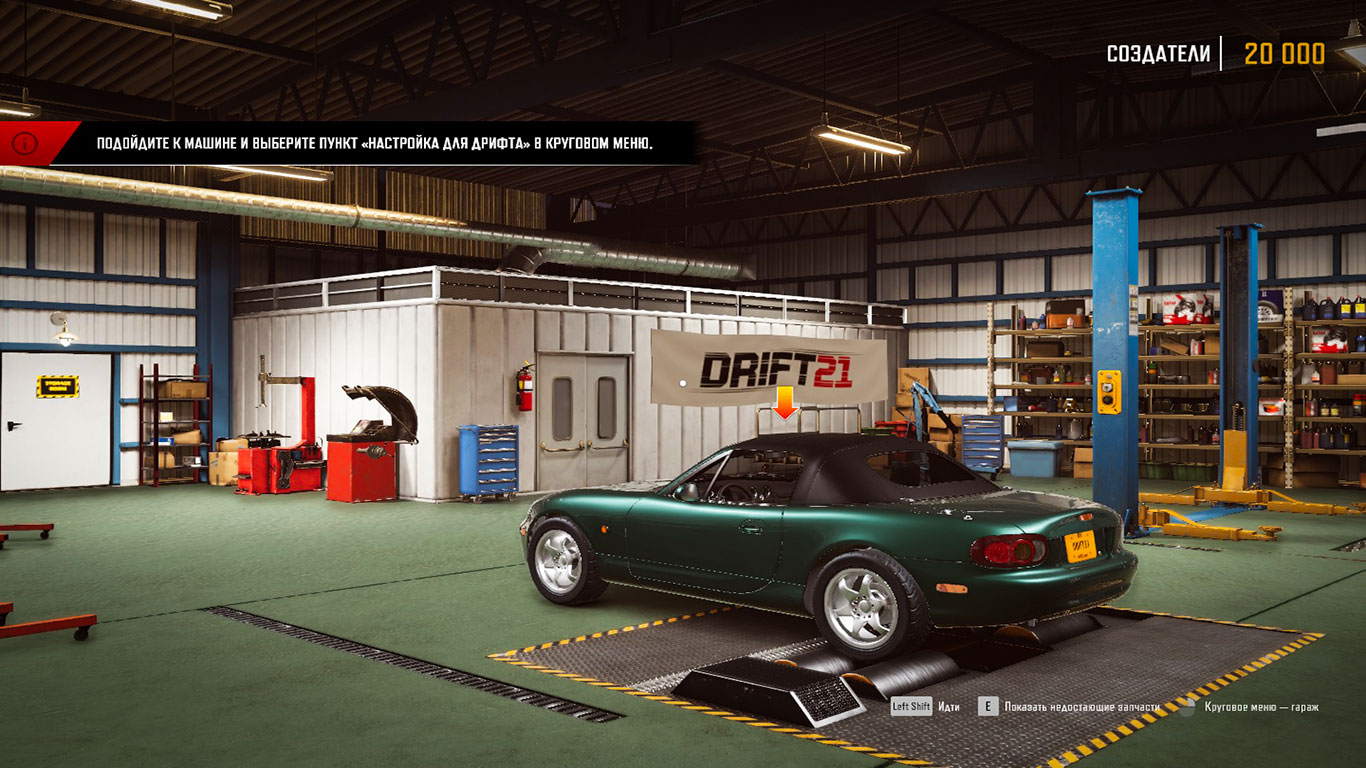 DRIFT21 — Скриншот №2 DRIFT21 — Скриншот №2