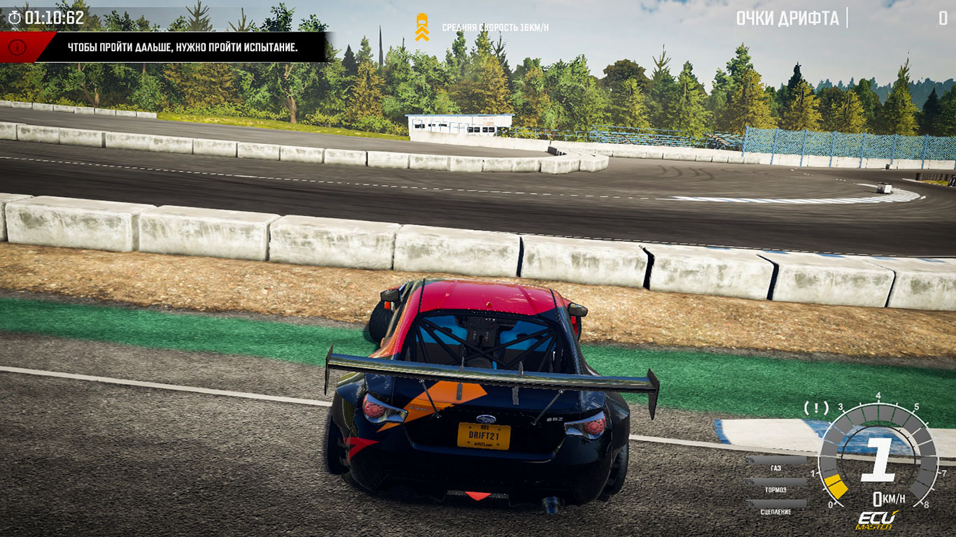 DRIFT21 — Скриншот №5 DRIFT21 — Скриншот №5