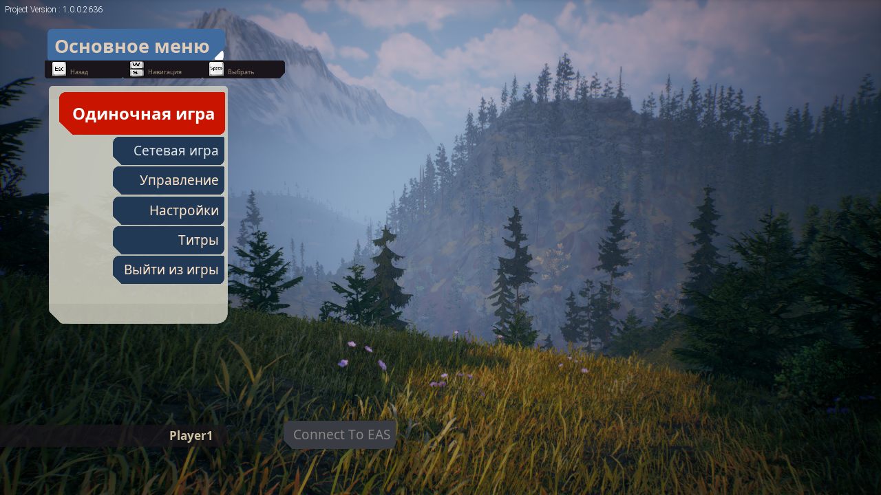 Open Country — Скриншот №1 Open Country — Скриншот №1