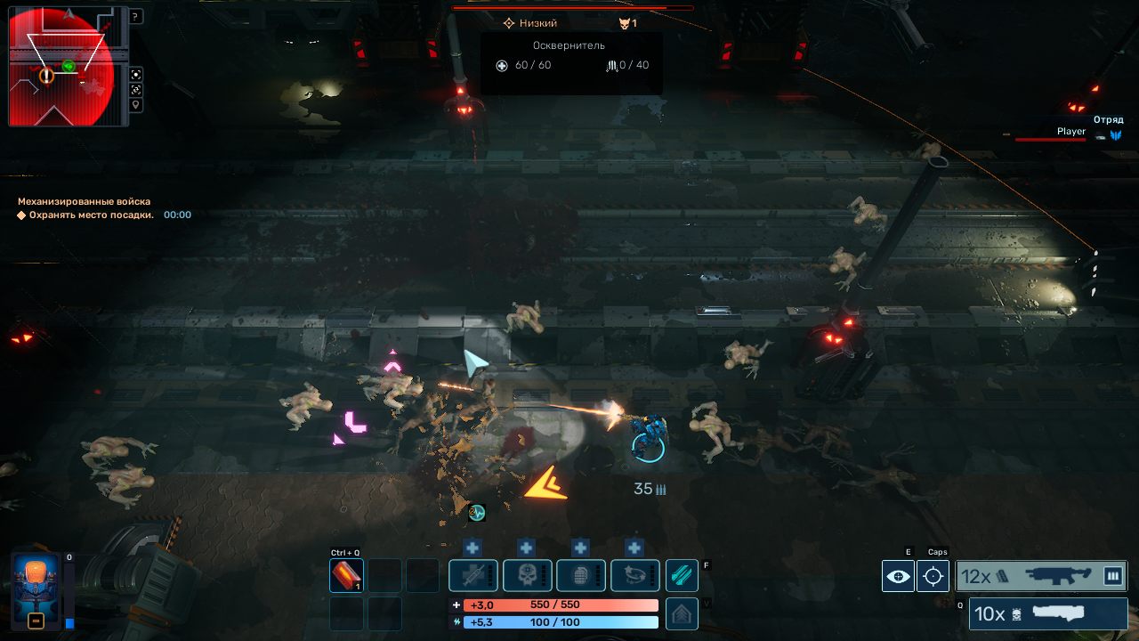 Red Solstice 2 Survivors — Скриншот №5