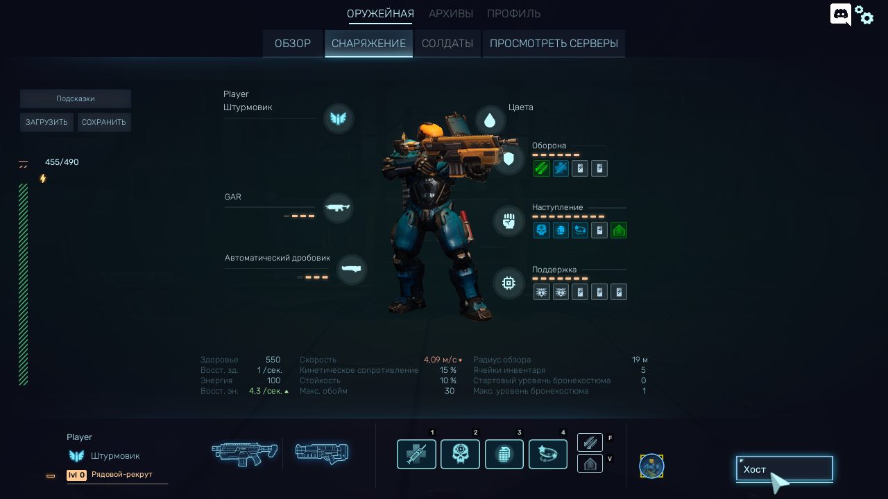 Red Solstice 2 Survivors — Скриншот №4